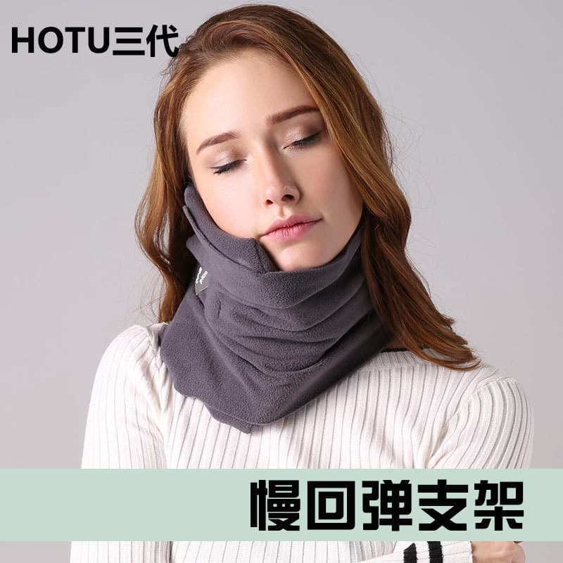 HOTU Travel Neck Pillow — Memory Foam U-Shaped Support for Airplane & Office Nap