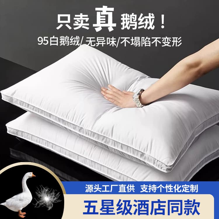95% White Duck Down Premium Pillow — Hotel-Grade Luxury for Deep Sleep