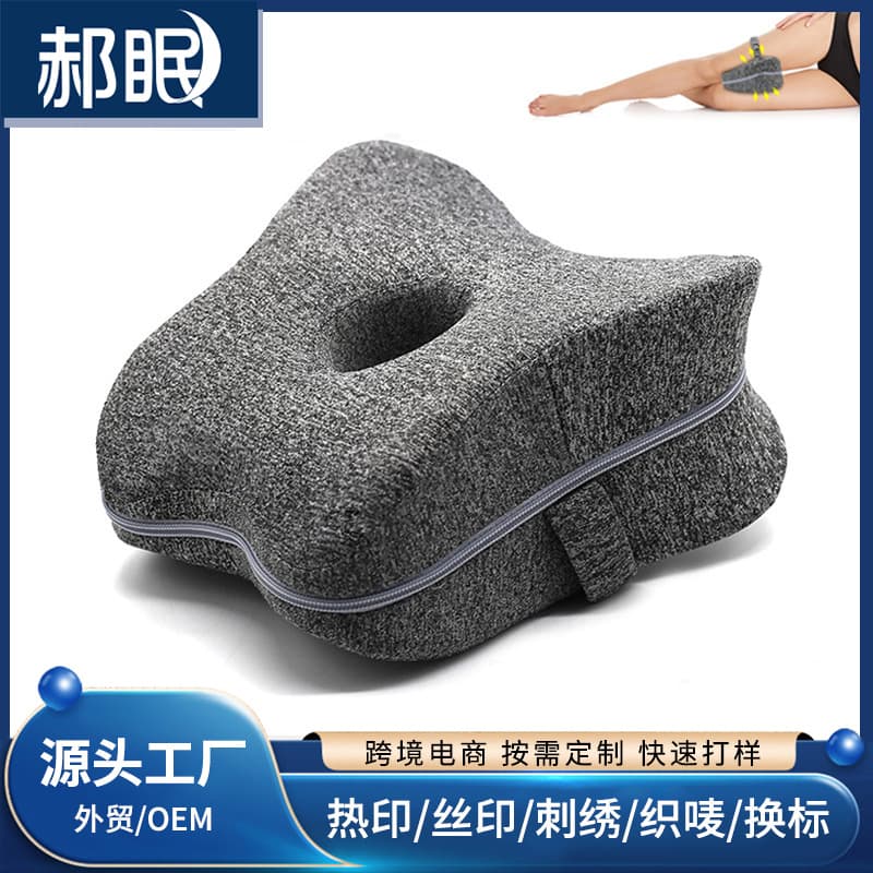 Side Sleeper Knee Pillow