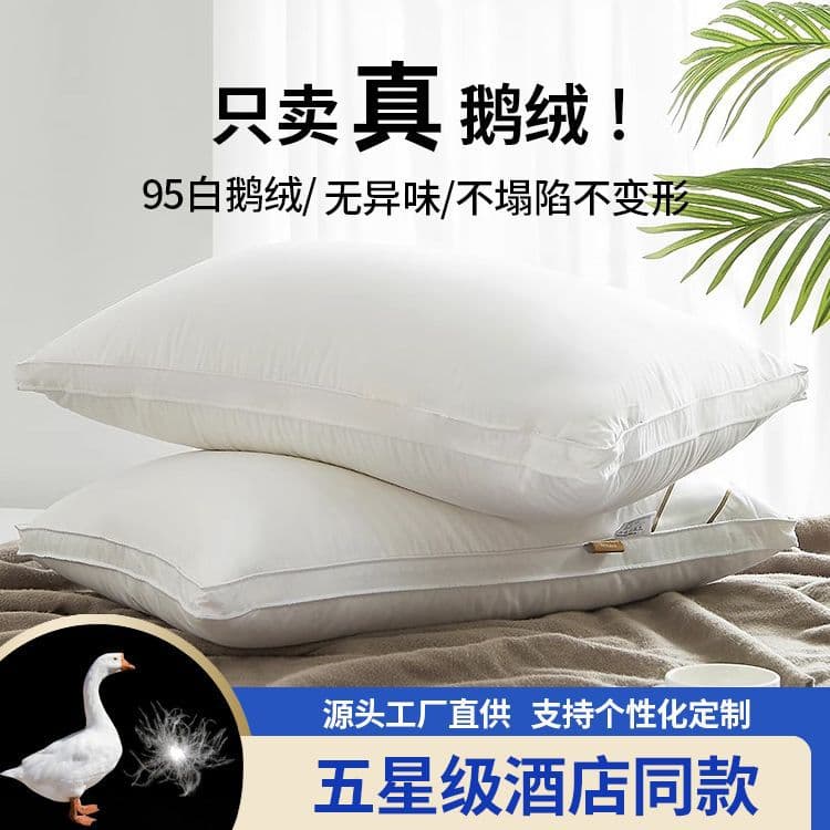 Luxury Down Pillow for Premium Sleep — 95% White Goose Down, Soft Support, King Size | Lumuwala